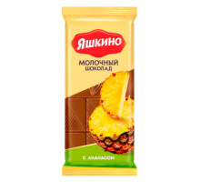 Шоколад (ПШ 204) мол. Яшкино ананас 20х90г