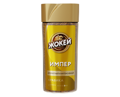 Кофе "Жокей" Империал 150г (1010) Кофе "Жокей" Империал 150г (1010)