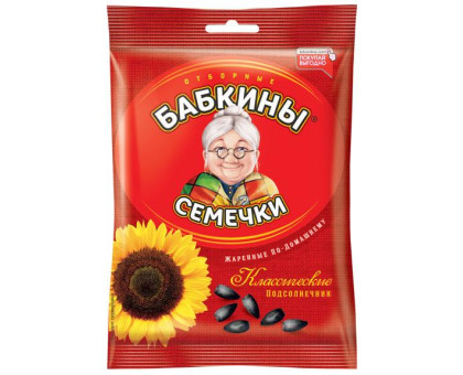 Бабкины семечки, семечки отборные, жареные 100г