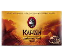 Чай черный Принцесса Канди Цейлон, 50*2г.