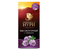 Чай черный Принцесса Нури Высокогорный с Чабрецом, 25*2г 