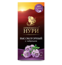 Чай черный Принцесса Нури Высокогорный с Чабрецом, 25*2г 
